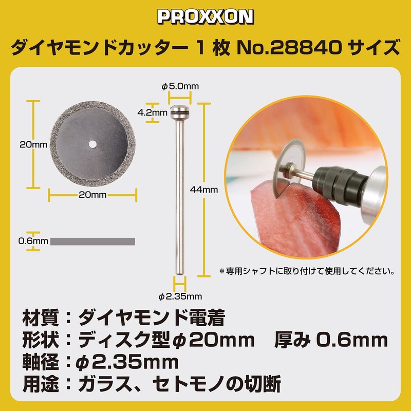 PROXXON No. 28840 Diamond Cutter with Shaft [Blade Diameter 0.8