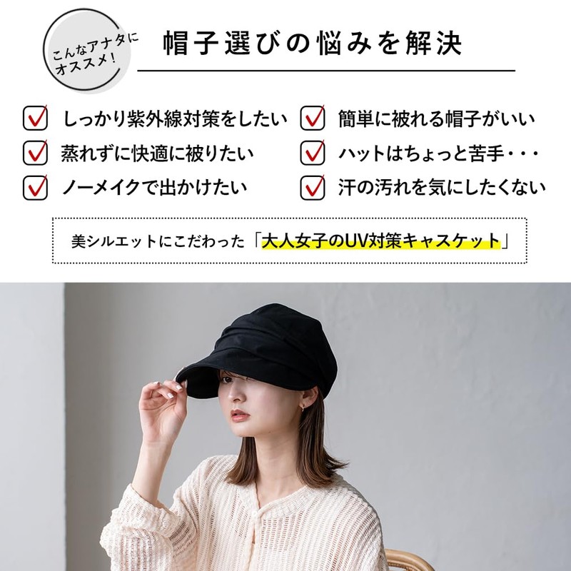 Vita Felice Aroco/Aroco Cooling Casket, Greige F