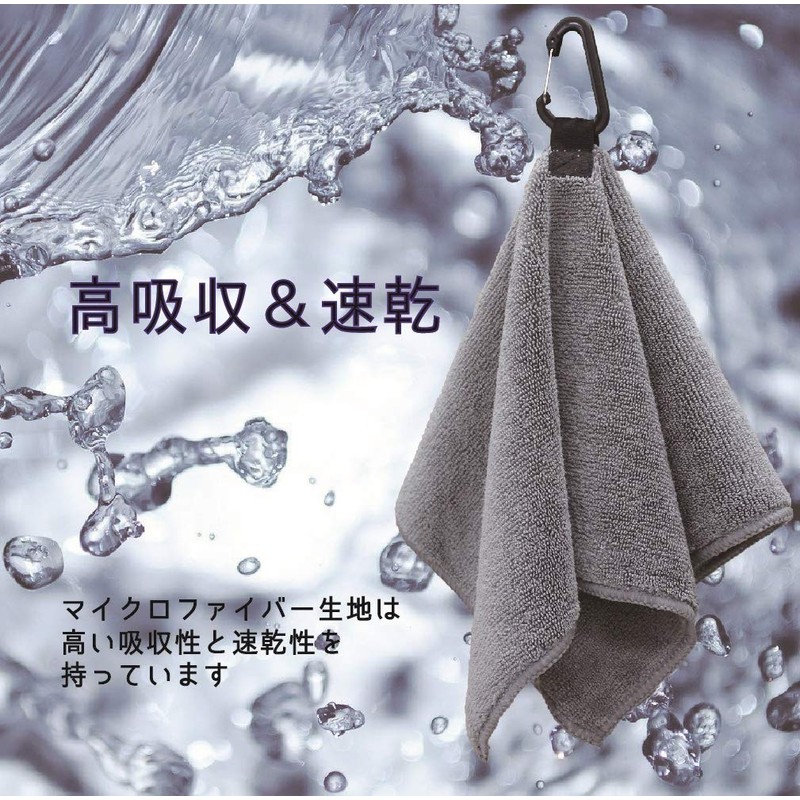 OZ UOMO Microfiber Towel with Loop and Carabiner Included, Golf,