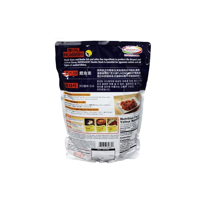 Ajinomoto Hondashi Bonito Soup Stock, 2.2 Pound Resealable Bag (Pack