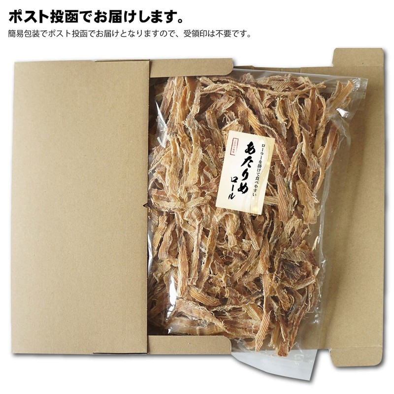 Additive-Free Squid Roll 9.4 oz (268 g), Easy to Eat,