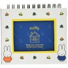 Nakabayashi Frame Case Album Miffy, White A-FTPC-201-2