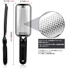 FOLAI Foot File Callus Remover Stainless Steel Hanging Type Callus