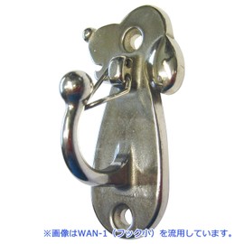 Himejiya Puppy Hook WAN-2