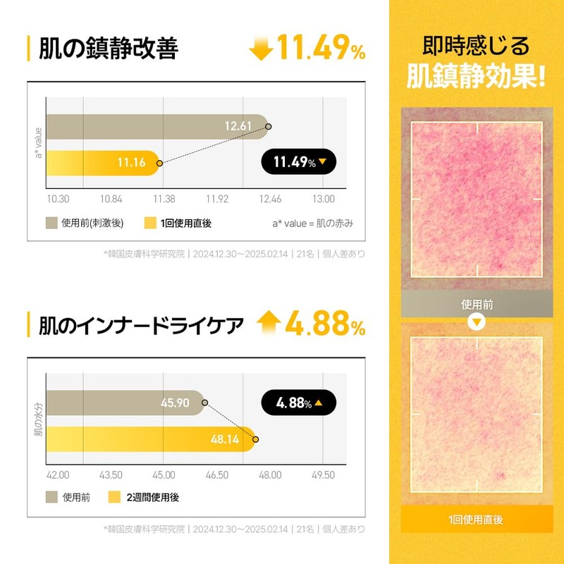 UIQ Biombita C Serum Mist 3.4 fl oz (100 ml)