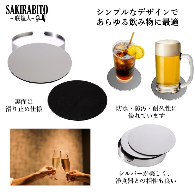 SAKIRABITO Stainless Steel Coasters Set of 6 Round Round Heat