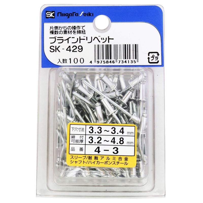 Niigata Seiki SK SK-429W Blind Rivet, Open Type, Made in