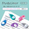 Plus Marker Study Liner StudyLiner 5 Pattern Set DC-100 x