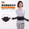 Breathable Lumbar Support Belt for Disc Fixation - Summer Edition Belt5 M/Black 5ea