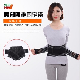 Breathable Lumbar Support Belt for Disc Fixation - Summer Edition Belt5 M/Black 5ea