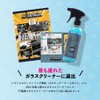 Garage Therapy Garage Therapy/ONE: Glass, Genuine Japanese Product, 33.8 fl