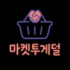 UnKnown Water Copoaçu Butter 250g / 워터 코포아수 버터 250g