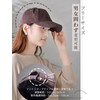 WEISHY Cap, Women's, Autumn, Winter, Hat, Winter, Cold Protection, Small