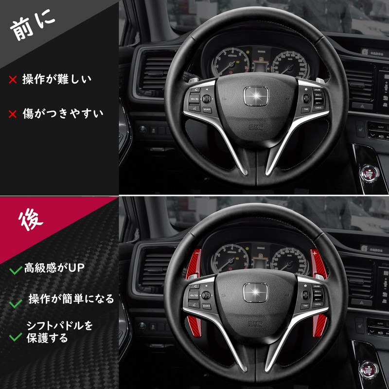 [T-carbon] Honda Paddle Shift Cover Real Carbon Shift Paddle Extension