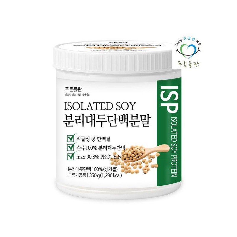 Blue Field 분리대두단백 350g 1통 대두단백질 분말 100% 콩단백 식물성단백질
