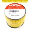 Soomloom Reflective Tent Rope, Paracord, Total Length 164.0 ft (50