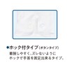 Otafuku Glove Sewing Gloves, Car Friend Chamois [100% Cotton, Gusset,