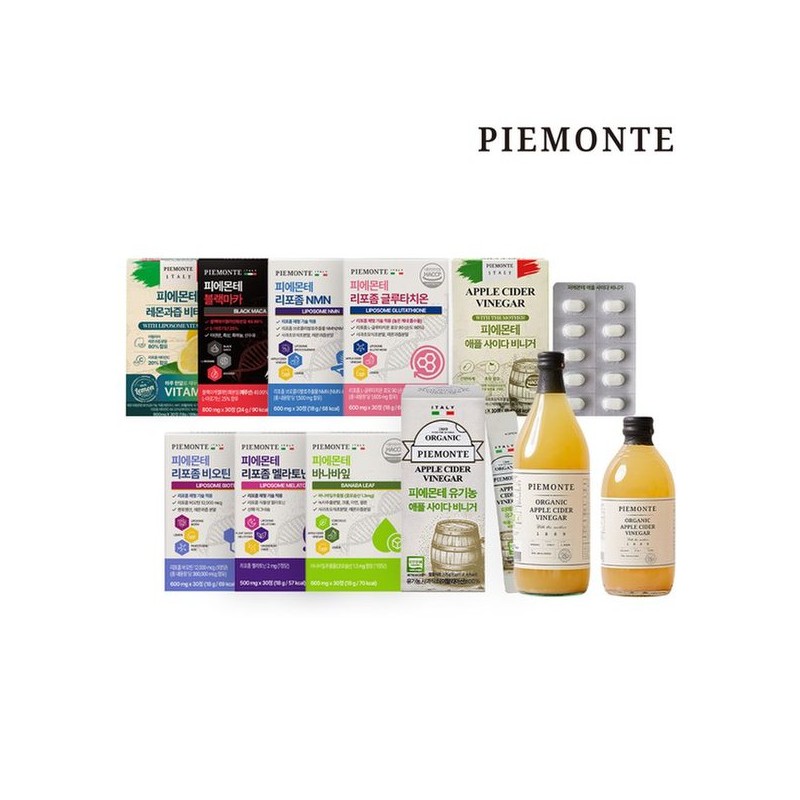 피에몬테 온가족 건강 지킴이 모음전 Piedmont Family Health Guardian Collection