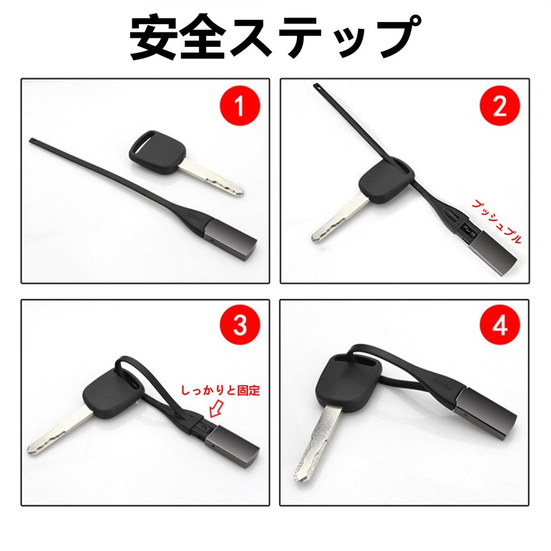 Fumezu Keychain, Car and Motorcycle Compatible, Compatible with Toyota Crown,