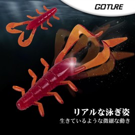 Goture Worm Set of 7 Dark Green Submersible Blackfish, Chinu, Root Fish, Bass Lure, Fishing, Aging