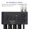 ZOOM Zoom Audio Interface for Windows, Mac, iOS, Android, 4