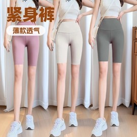 Women's High-Waist Tight Yoga Shark Pants - Summer Thin All-Match Fitness Bottoms Babi Gray Shark Pants (Capri Length) + L [Recommended 50.00 Kg-60.00 Kg] 5ea