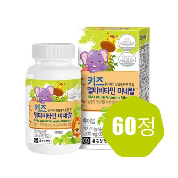 My Body Health Chong Kun Dang Health Kids Multivitamin Mineral 60 Tablets / 내몸건강 종근당건강 키즈 멀티비타민 미네랄 60정 ㅍ