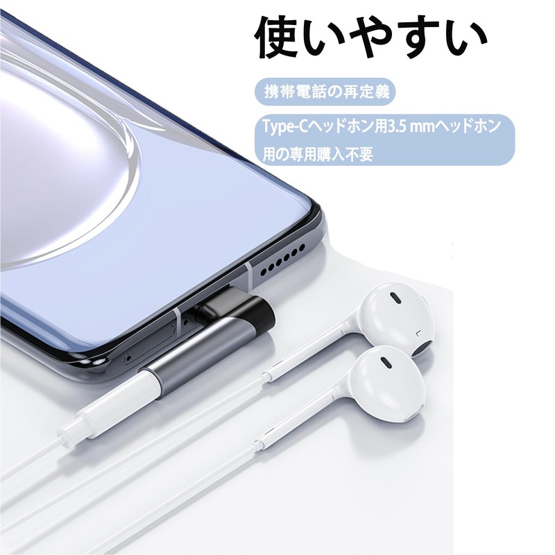 Type-C to 3.5mm Earphone Conversion Adapter, 3 Pole/4 Pole, TRRS