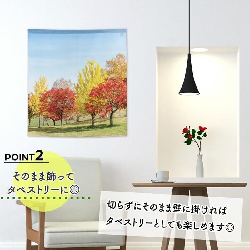 Noren Workshop Noren Scenery Scenery Autumn Maple Leaves Rows Tapestry