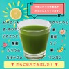 KOSEI Fruit Green Juice, Lactic Acid Bacteria, Enzyme Blend, 3