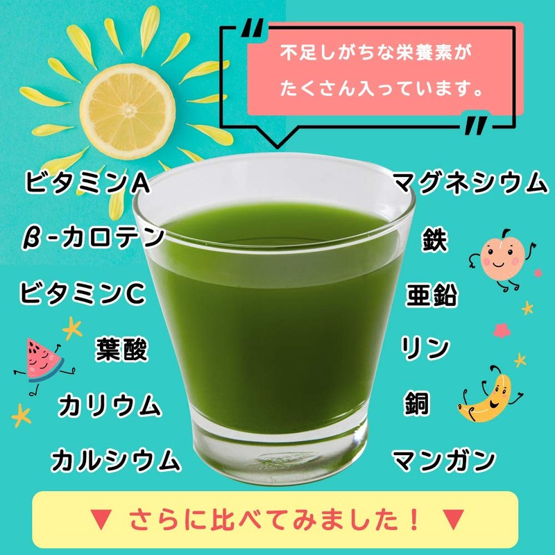 KOSEI Fruit Green Juice, Lactic Acid Bacteria, Enzyme Blend, 3