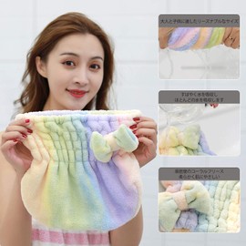 LUYLOM Towel Cap, Quick Drying, Head Towel, Multi Color Hair Drying Towel, Microfiber, Absorbent, Dry Hair Cap, Facial Washing, Hair Band, Set of 2, Bath Supplies, Reduces Drying Time