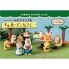 Decole Corporation ZCB-86775 Miniature Goods, Concombre Pure Coffee Concomble, Backyard