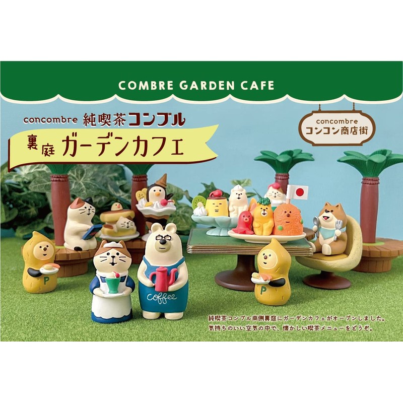 Decole Corporation ZCB-86775 Miniature Goods, Concombre Pure Coffee Concomble, Backyard