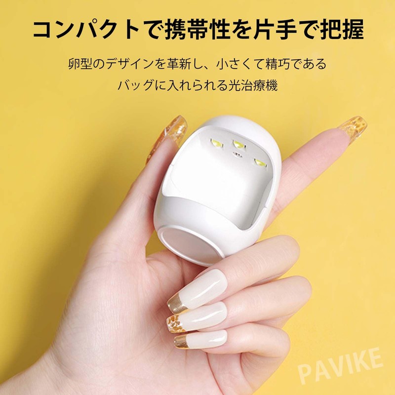 PAVIKE Nail Light, UV Light, Gel Nail Light, LED, Curing