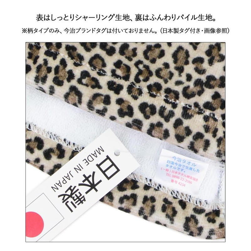 Lulu&berry Imabari Towel, Sauna Hat, Leisure, Sauna Cap, Hat, 100%