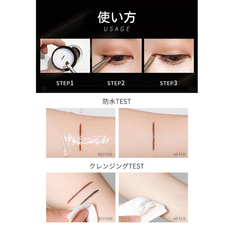 UNNY CLUB Eyeliner, Gel Eyeliner, Brush Included, Waterproof, Gel Eyeliner,