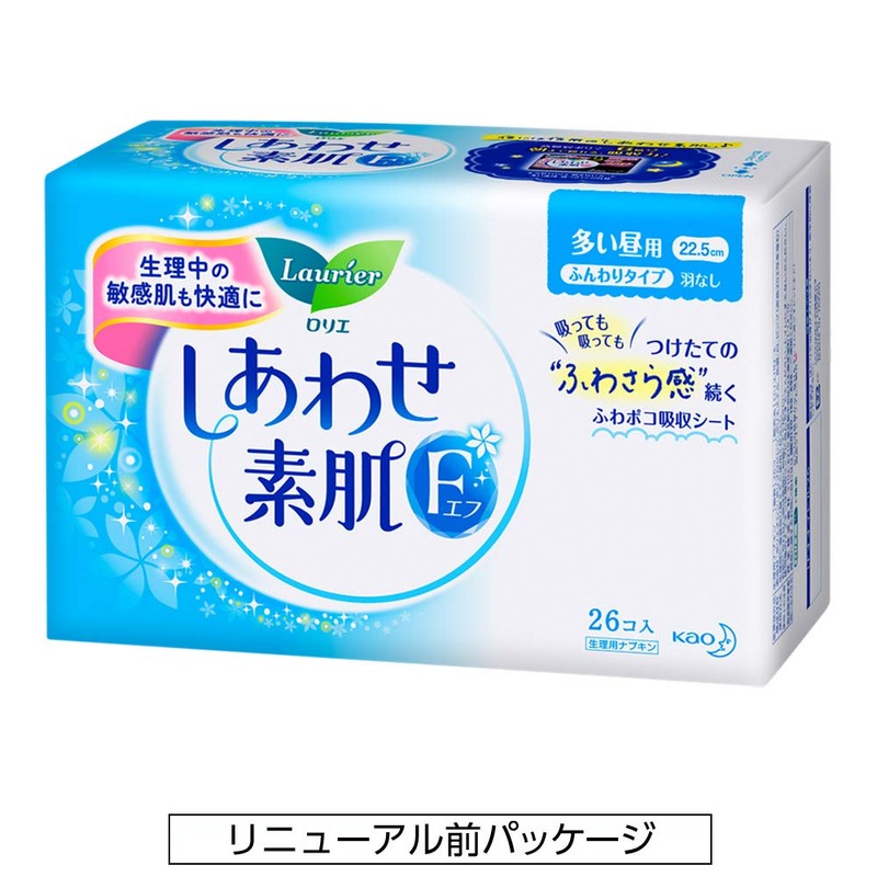 Laurier F Happy Bare Skin, For Daytime Use, No Wings,