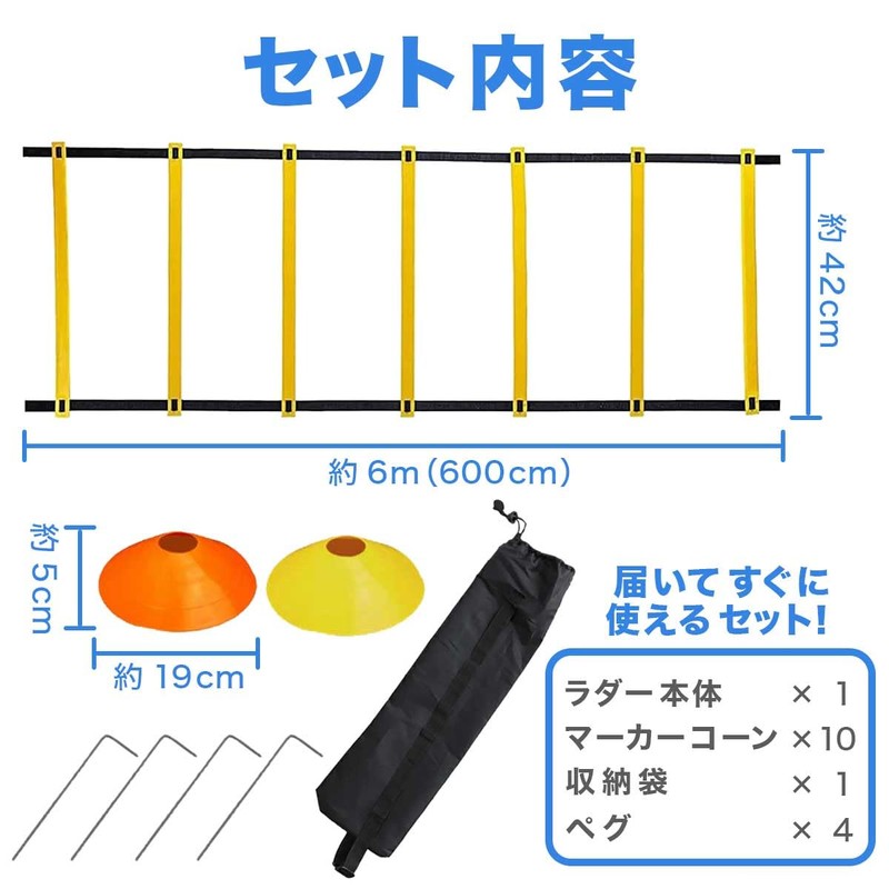 USK STORE Ladder Training Marker Cones Set of 10 Storage