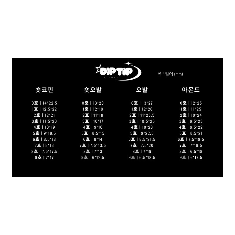 [] Black out - Stiletto / [] Black out -