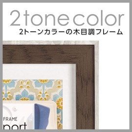 Hakuba FWRP-BE2L Wooden Picture Frame, Rapport, 0.6 gal (2 L) / KG Size, Beige, Wood Grain Style, Hanging String Included