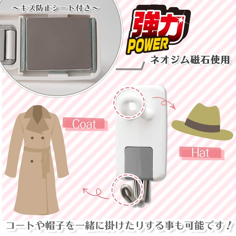 レック ウルトラ マグネット スーパー フック ホワイト H-517