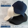 JackAlles Cap, Men's, Women's, Large Size, Comfortable, Deep, UV Protection,