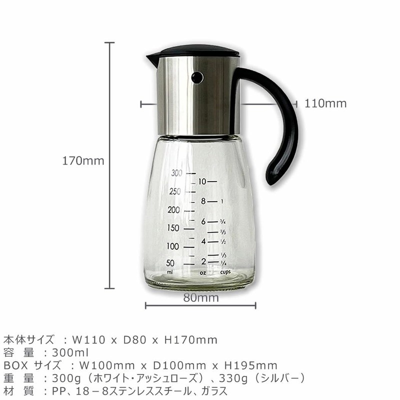 YO-KO Gravity Oil & Vinegar Pot Gravity Silver Oil &