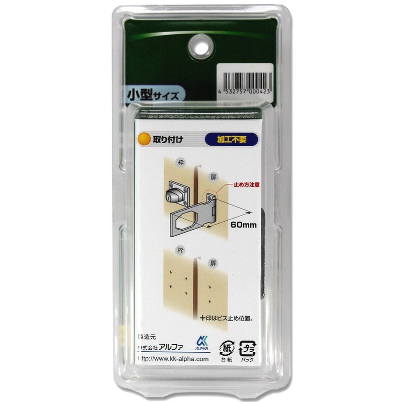 Alpha (Alpha) Cylinder 掛金 Lock V2550 60 mm