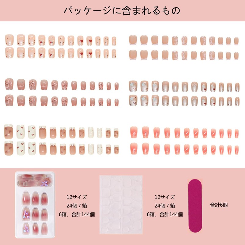 6 Pack (144 pcs) Nail Tips Popular Medium Design, NIUANIUA