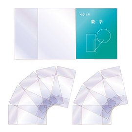 Mon amulette Transparent Book Cover, A4 [Set of 10], Textbook Cover, Waterproof, Clear Book Cover