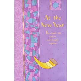 Greeting Card The Shofar Calls and We Are Brought Together - May You Be Inscribed For A Beautiful Year of Closeness and Peace - Happy New Year Rosh Hashanah Jewish Holiday