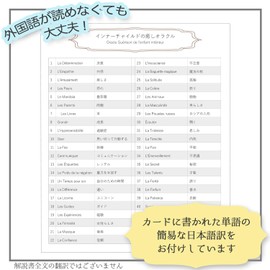 [Genuine] Inner Child's Healing Oracle [Meaning of Oracle Cards] Japanese List Included, Tarot Card, Divination, Luxury