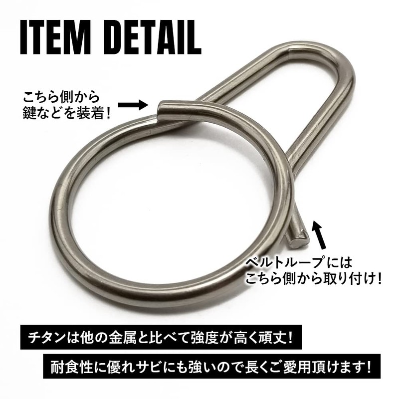 TITAN MANIA Keychain, Stylish, Carabiner, Titanium, Camping, Outdoors, Lightweight, Waist